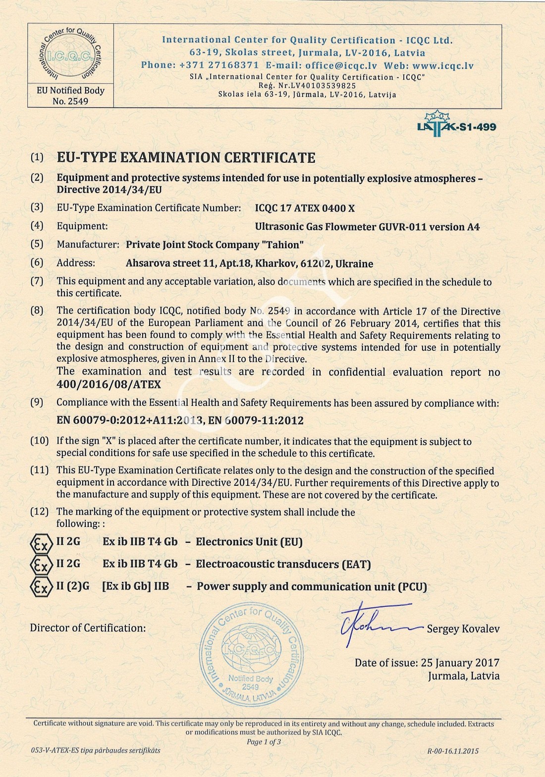 Ex Type Examination Certificate ATEX сертификат типа